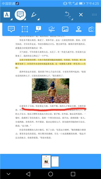 苹果手机如何编辑pdf文件,手机不能打印pdf文件的解决方法