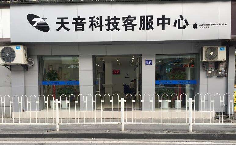 天音控股卖车,天音控股收购