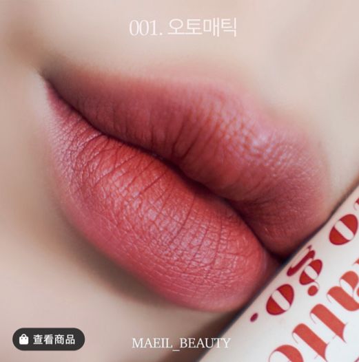 immeme柔雾哑光口红,韩国immeme小圆管口红