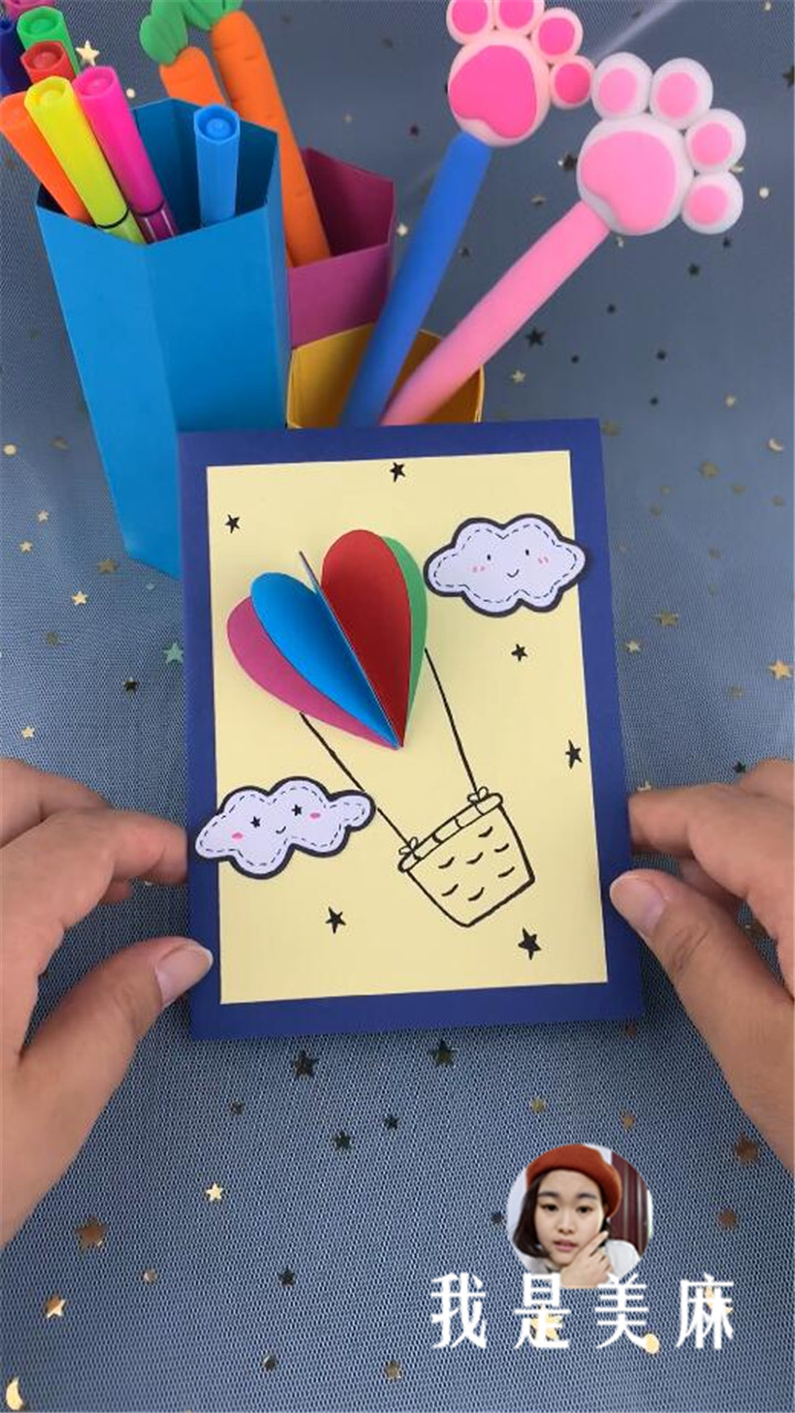 老师你辛苦了教师节贺卡手工制作,教师节到了怎么画教师节的贺卡