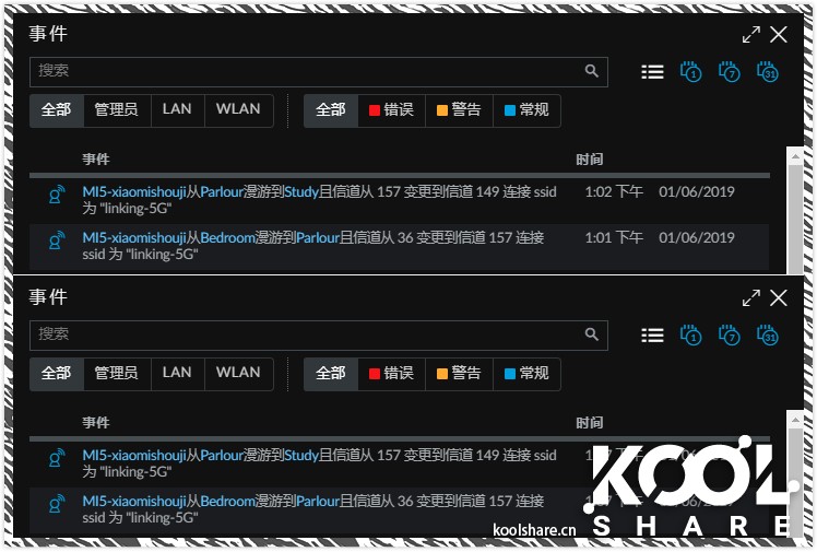 unifi全家桶组装,unifi全家桶安装