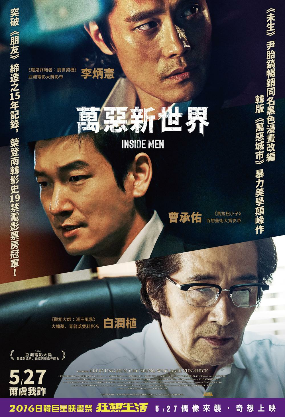 十部必看的警匪动作电影,好看的港警匪电影推荐