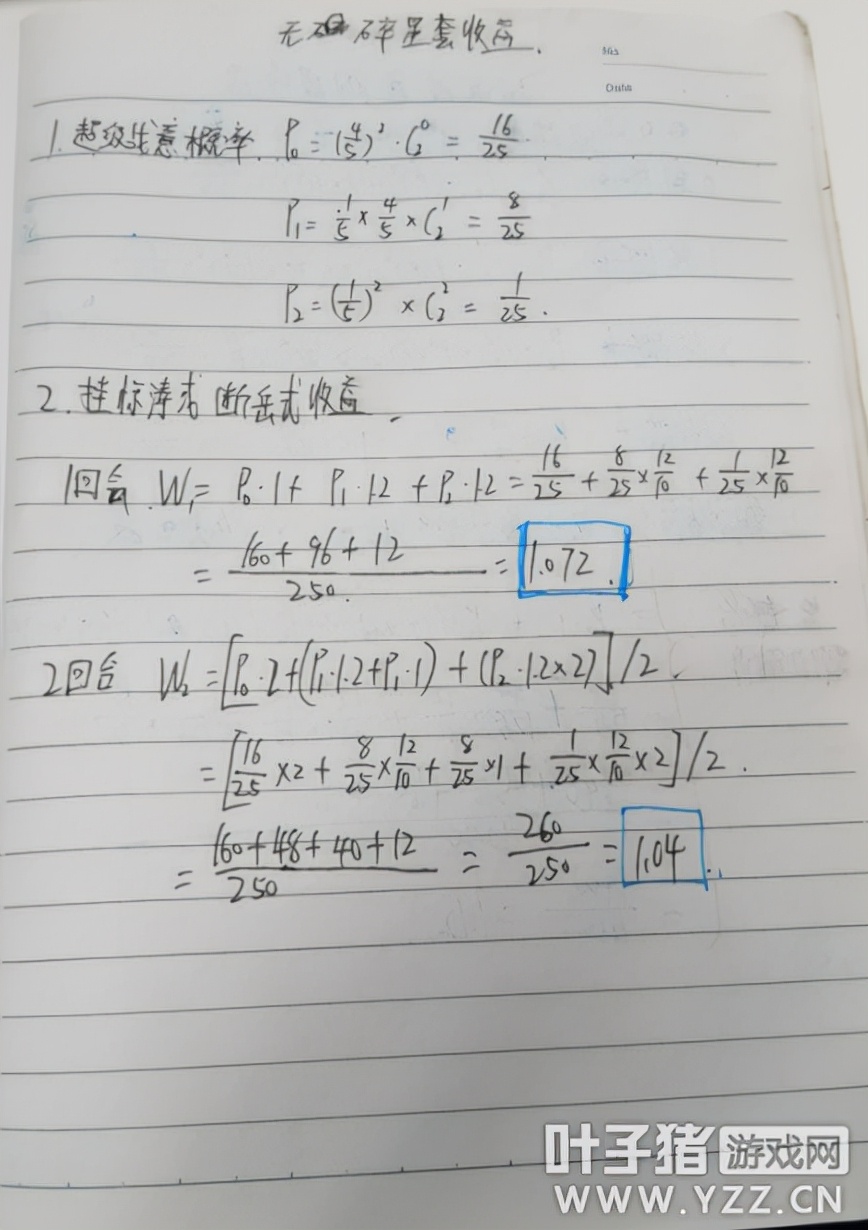 梦幻西游凌波城和哪个门派配合好,梦幻西游凌波城门派效果