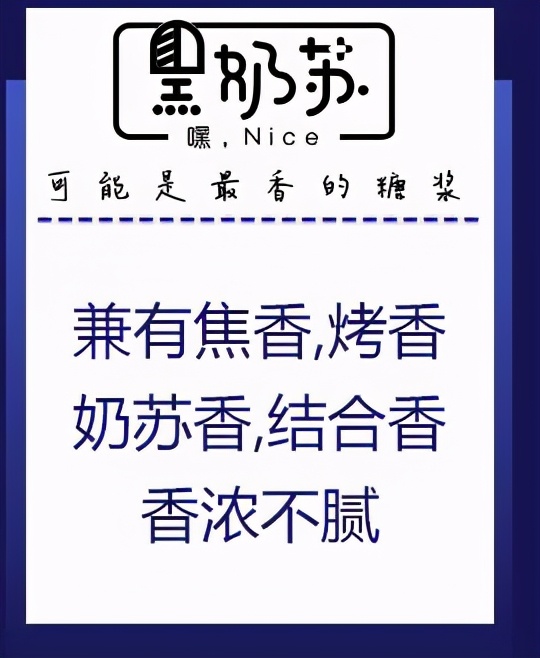 把茶饮、甜品卖给30000家火锅店餐+饮或有新惊喜