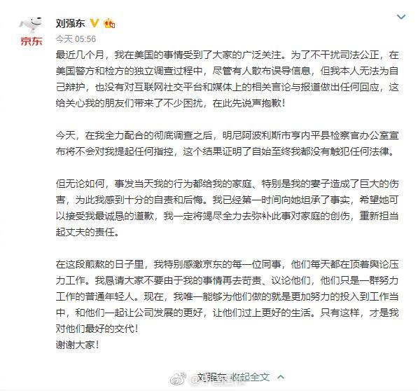 晨看*疆新**｜春运火车票限售放宽至15张，丝绸之路冰雪风情节启动