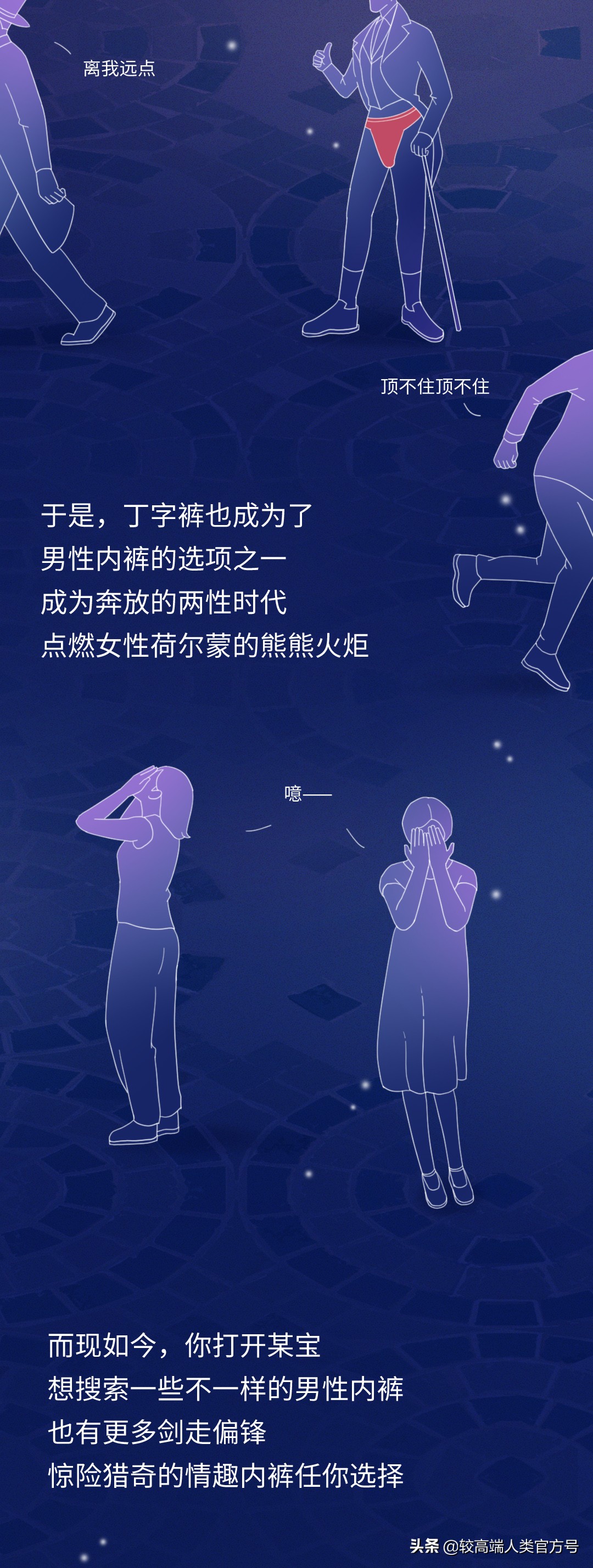 在女生眼里男生哪些裤子特别丑,女生眼中男人穿哈伦裤