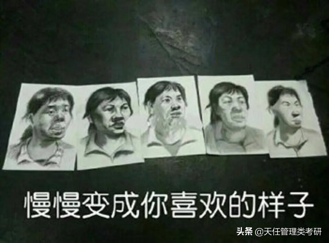 过来人告诉我考研有必要租房吗,考研过来人