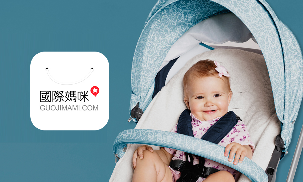 德国好的婴儿用品有哪些 (德国有什么婴儿用品品牌)