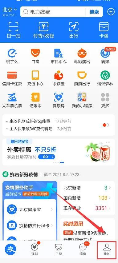 手机怎么关掉腾讯vip自动续费,手机软件自动续费怎么关闭