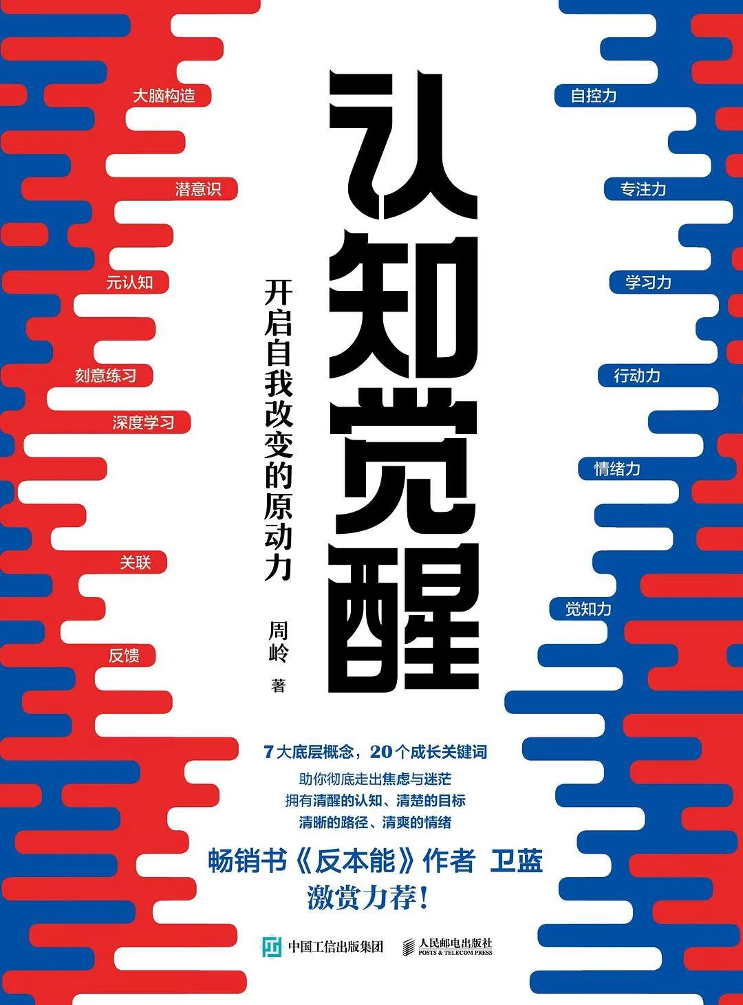 焦虑其实是在寻找出路,焦虑的自我认知之路