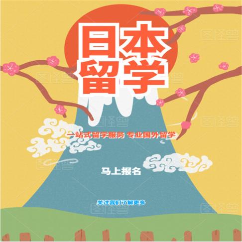 对于留学有没有规划,日本留学生活真实感受