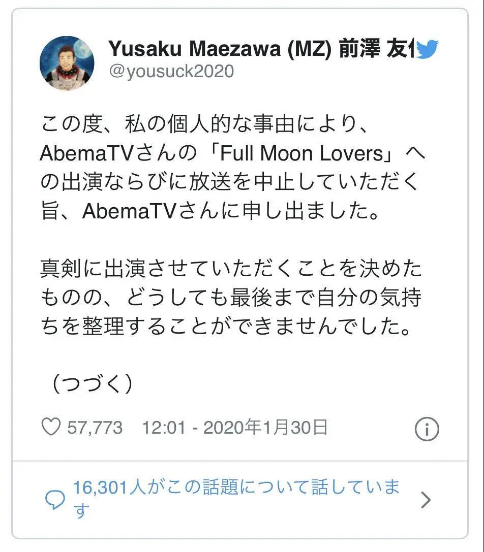 王思聪对比马斯克,骑在马斯克肩上的人