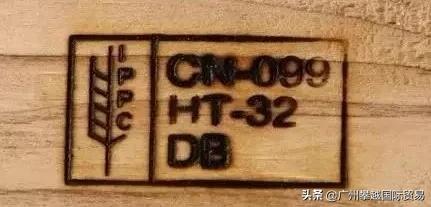 出口海运木质包装需要ippc标识,出口木箱包装注意事项
