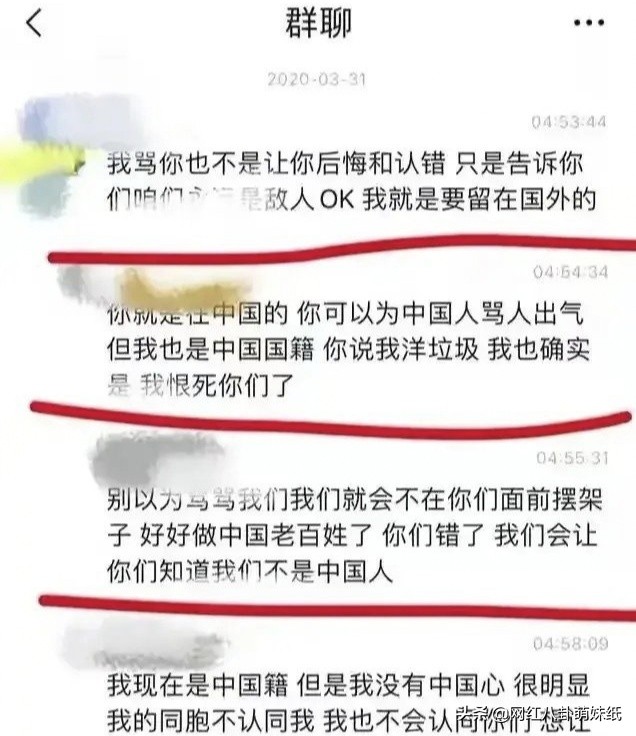 有这么一群人，薅着中国人的羊毛，硬舔着它国