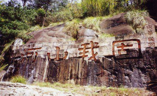 解放战争中被打死的国军将领,解放战争中被击毙的国军