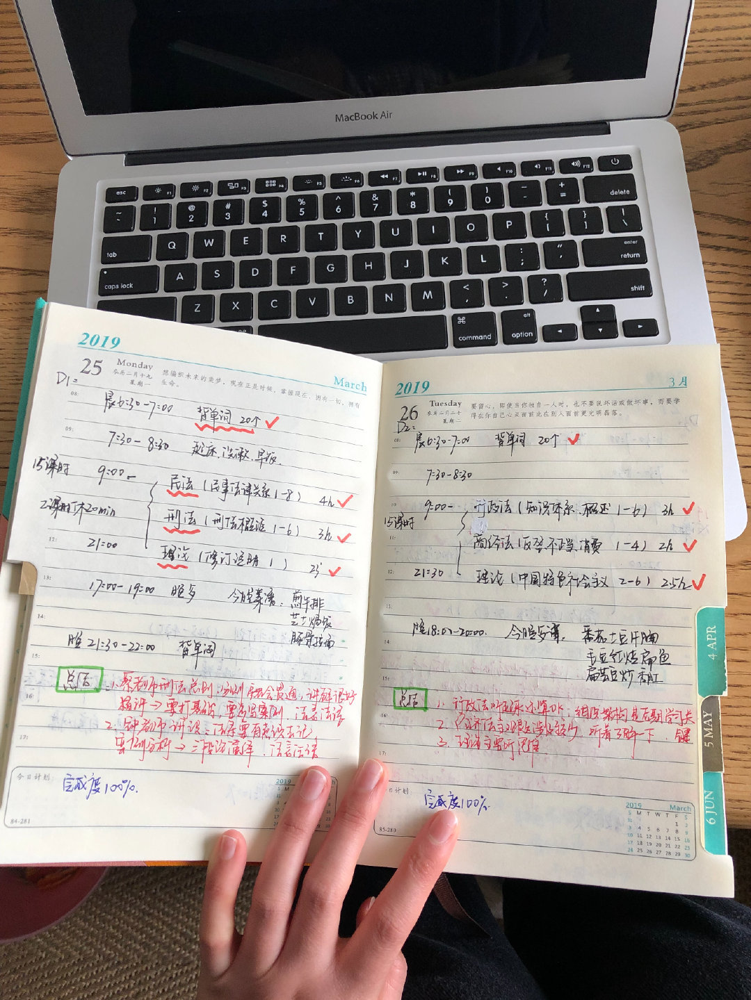 请相信你的努力坚持不会被辜负,请相信坚持的力量必定会有收获