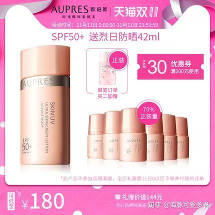 双十一最值得入手的大牌护肤品,双十一必买护肤品好物清单