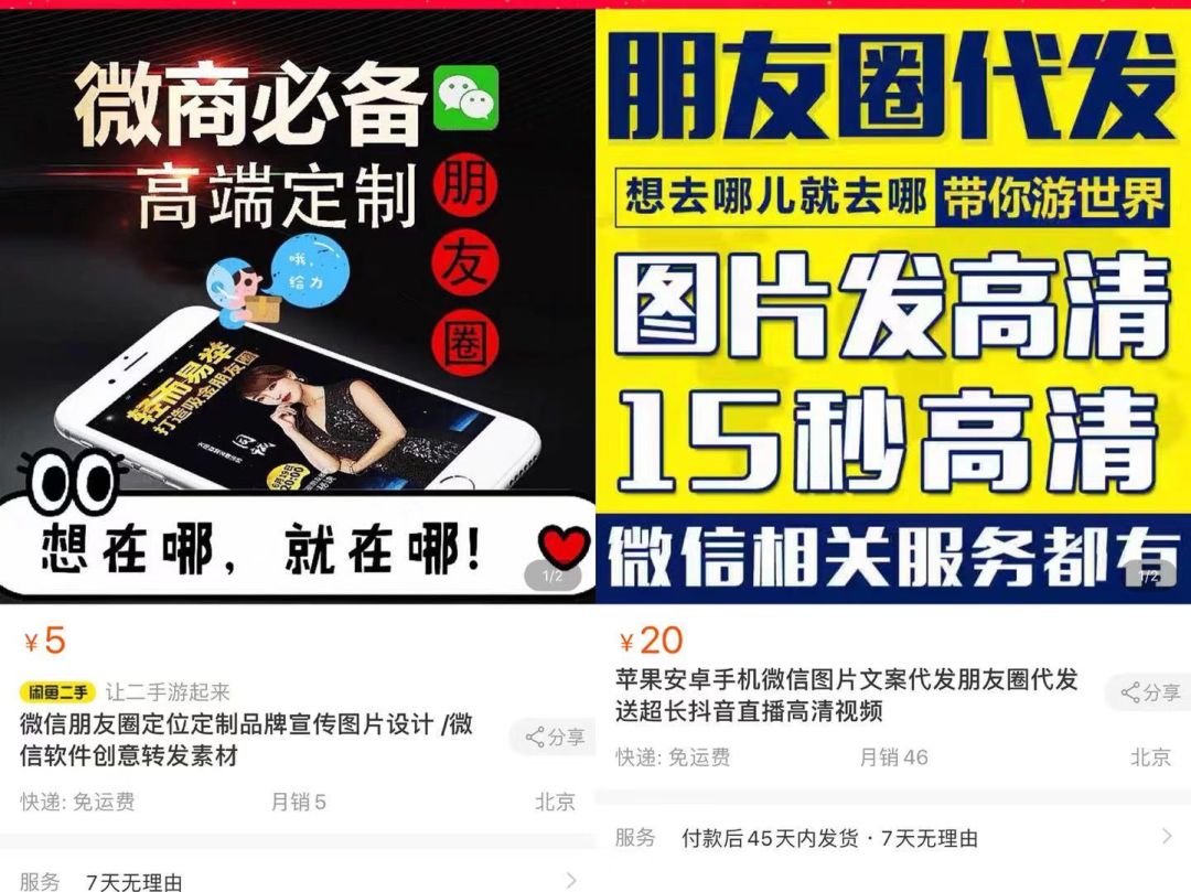 韩国代购被查没出境记录,举报韩国代购发现没出境