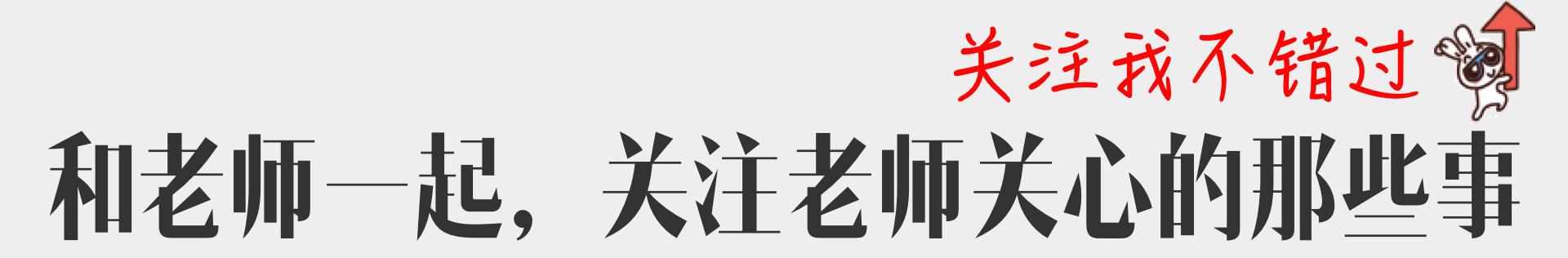 老师备课视频教程全集,小学语文教学设计全套