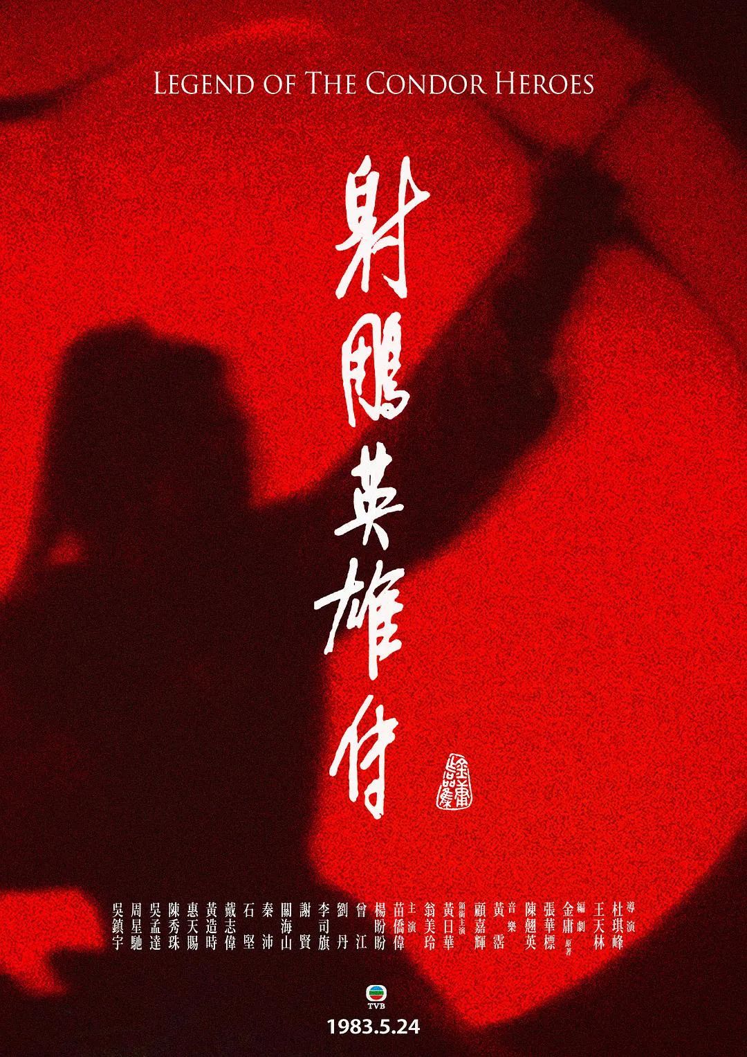 香港烂片刘德华电影,你看过刘德华的这部电影吗
