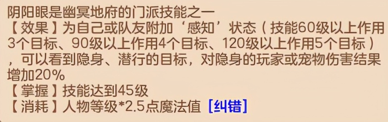 修补匠阵容搭配,修补匠技能