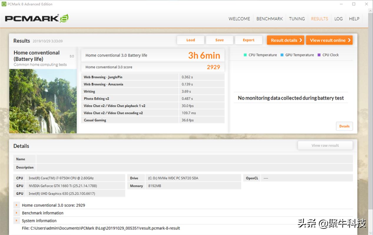 17.3寸掠夺者战斧300评测,无短板游戏本推荐