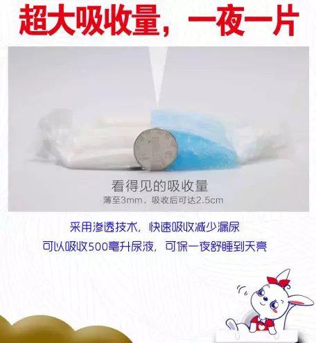 婴儿怎么选择纸尿裤还是拉拉裤,成人纸尿裤尺码大小选择