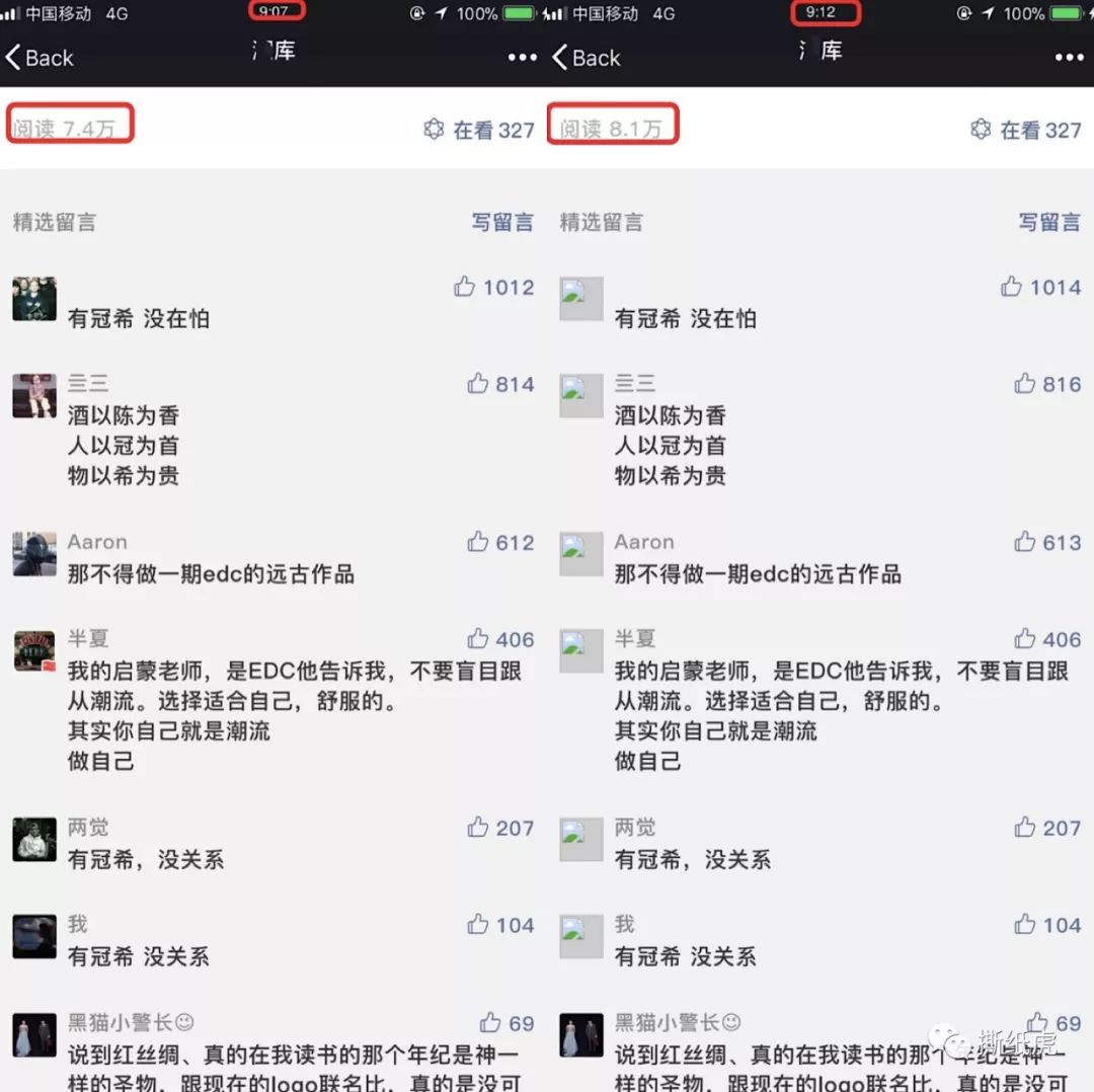 最佳辩手结局,最佳辩手2辩论赛