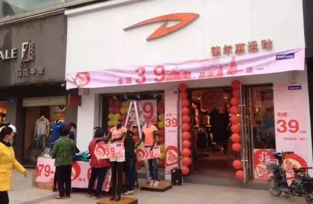 安踏股价为何下跌,安踏为何总被沽空机构盯上