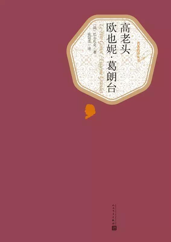世界最伟大的十部小说,中国最伟大的十部小说