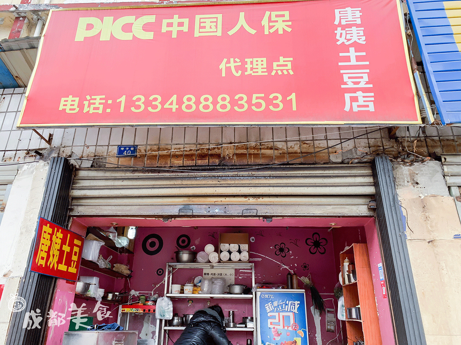 被学生吐槽最多的中医大老校区，没想到还是个“宝藏地”