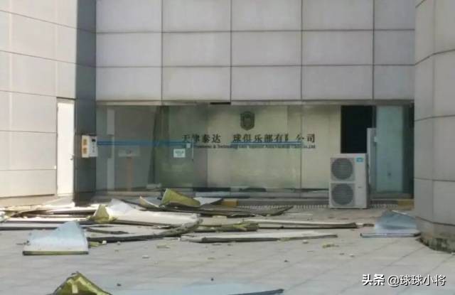 中国荒废的专业足球场,中国被荒废的足球场