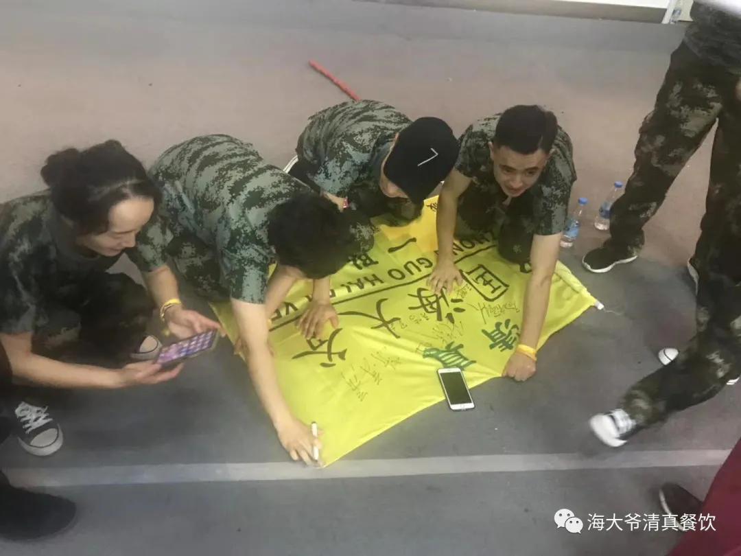 海大爷餐厅后厨,中成伟业王牌军师内训学习心得