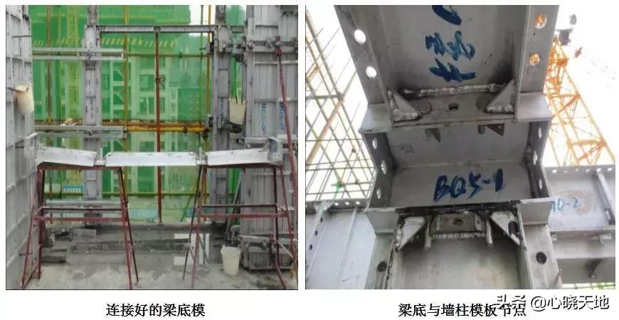 万科铝模施工方法,土建铝合金模板施工全程实录