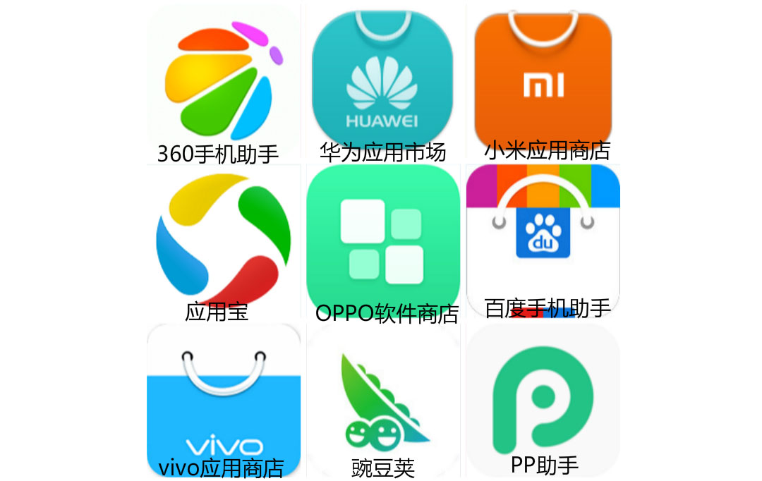豌豆荚将停止pc版应用下载服务,豌豆荚pc版将停止服务