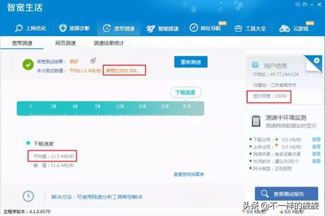 怎么理解网络10m和100m的区别,电脑网络速率偶尔100偶尔1000兆