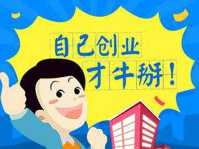 创业路上与你同在感悟分享,创业有道作品原声