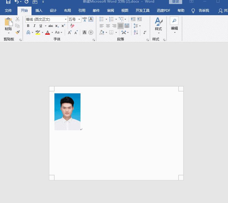word排版打印证件照片,每日一练word更换证件照背景颜色