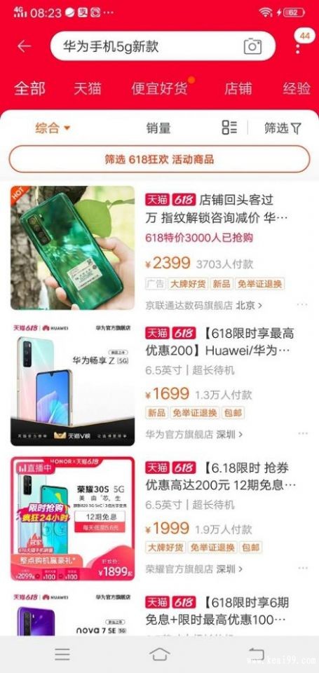 网购流程示意图,网购的方法视频