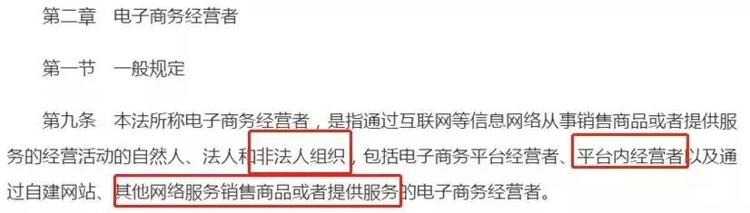 微商代购最新政策 (2019代购新规对微商有影响吗)