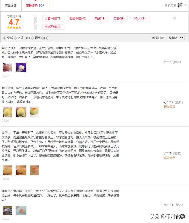 无锡阳山水蜜桃多久上市,无锡阳山水蜜桃白凤桃多少钱一箱