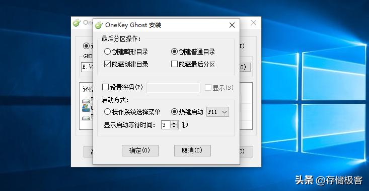 玩了10多年电脑,ghost支持高级硬盘吗