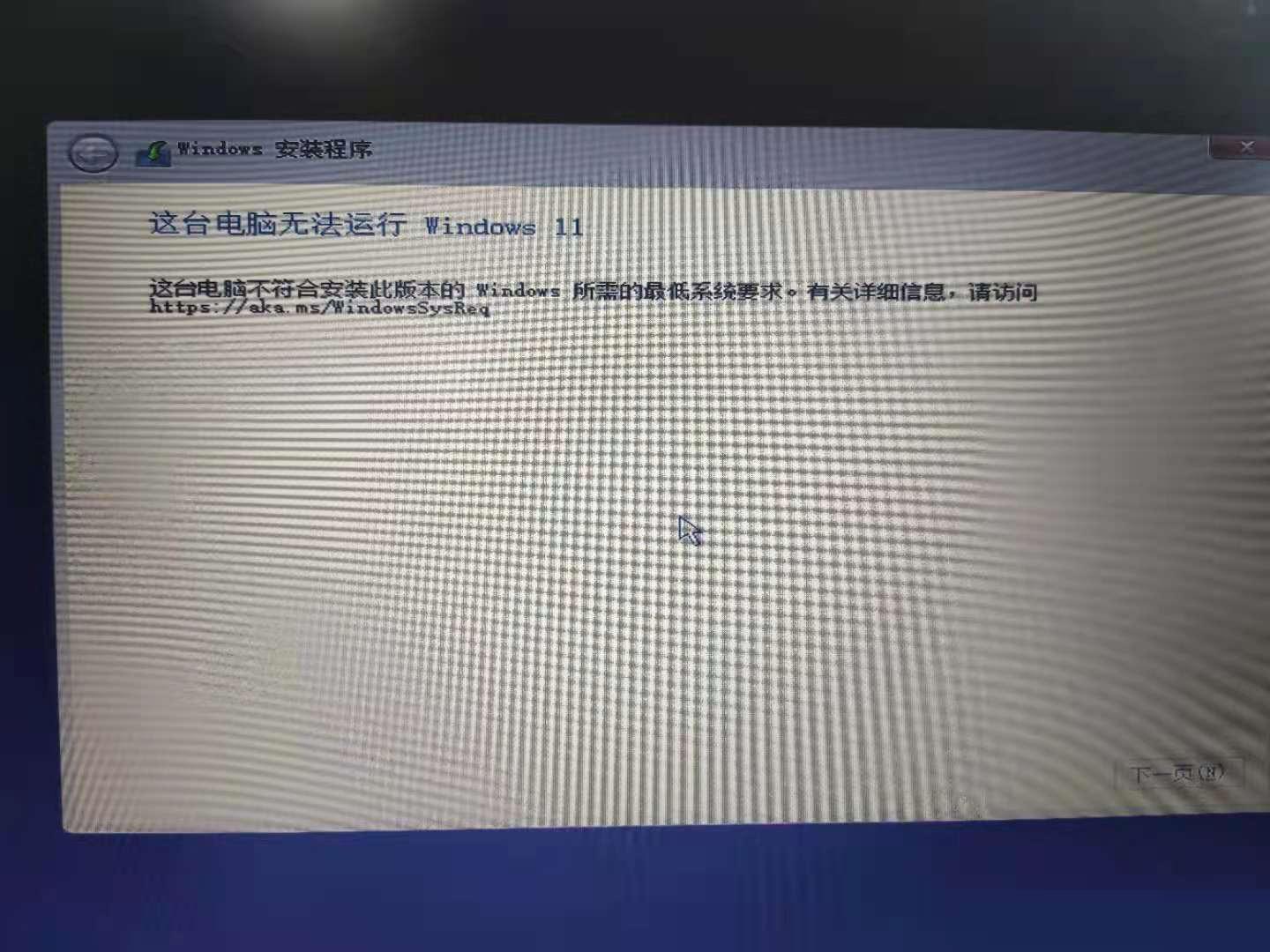 ultraiso制作win10u盘启动盘,用ultraiso制作win11系统u盘