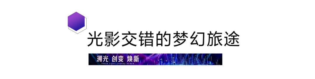 从十里蓝山到国博山，深耕13载与重庆共“未来”