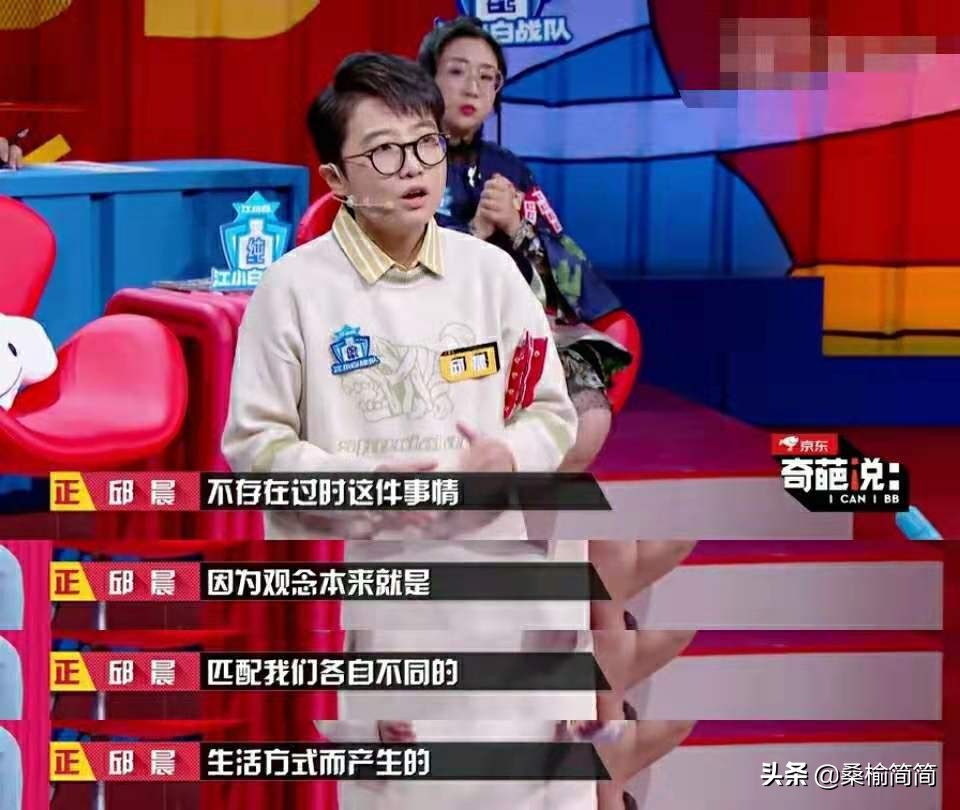 奇葩说马东蔡康永开杠,奇葩说蔡康永说相处更不容易