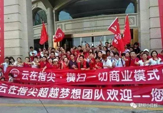 公安部提醒这类投资项目全是诈骗,2019年公安部发文打击金融诈骗
