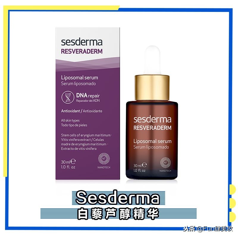 别花冤枉钱化妆品,十大品牌的药妆护肤品