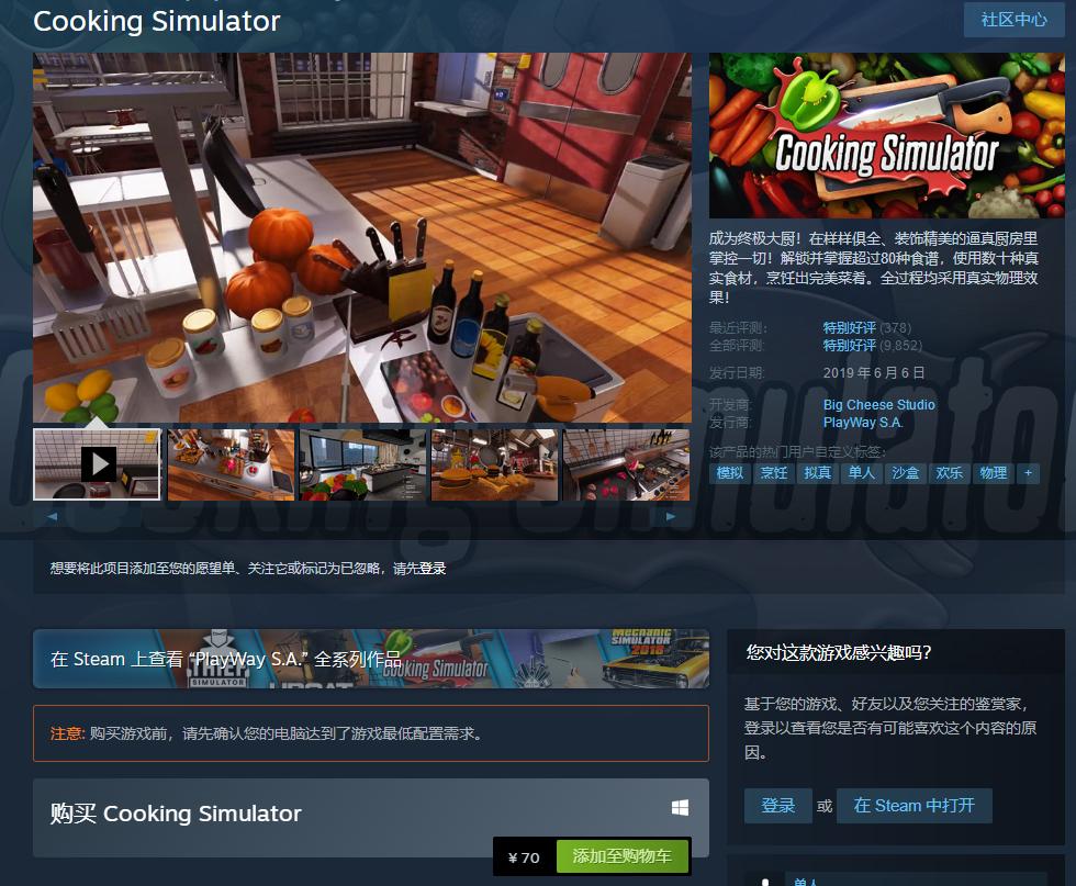 steam史低每日推荐,steam史低特卖游戏推荐购买攻略