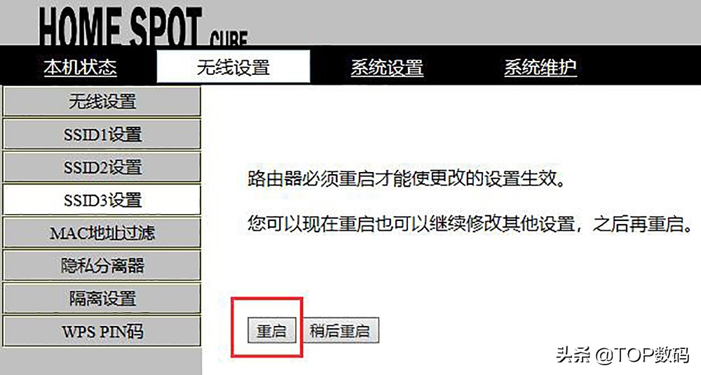 卧室wifi信号满格网速却很差,如何增强家里的5gwifi信号