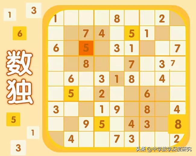 九宫格数独游戏大全免费下载,数独游戏九宫格大全